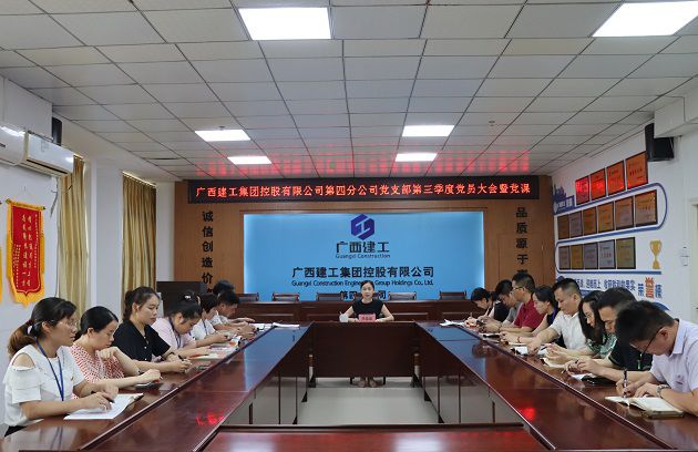 會議現場-修圖.jpg