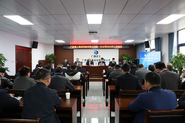 會議現場（修）.jpg