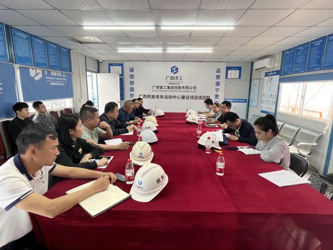 【修圖】會議現場（老年活動）.jpg