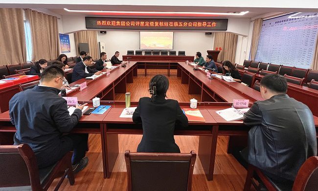 （修圖）會議現場.jpg