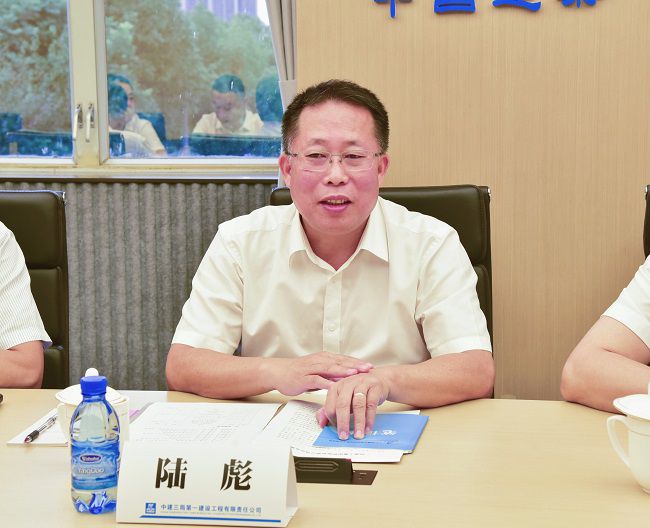 修-陸彪講話.jpg