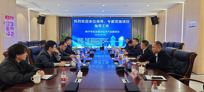 會議現場（修圖）.jpg