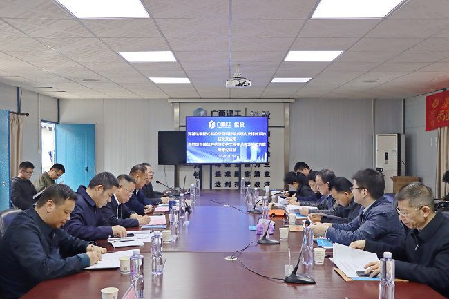 會議圖片  修.jpg
