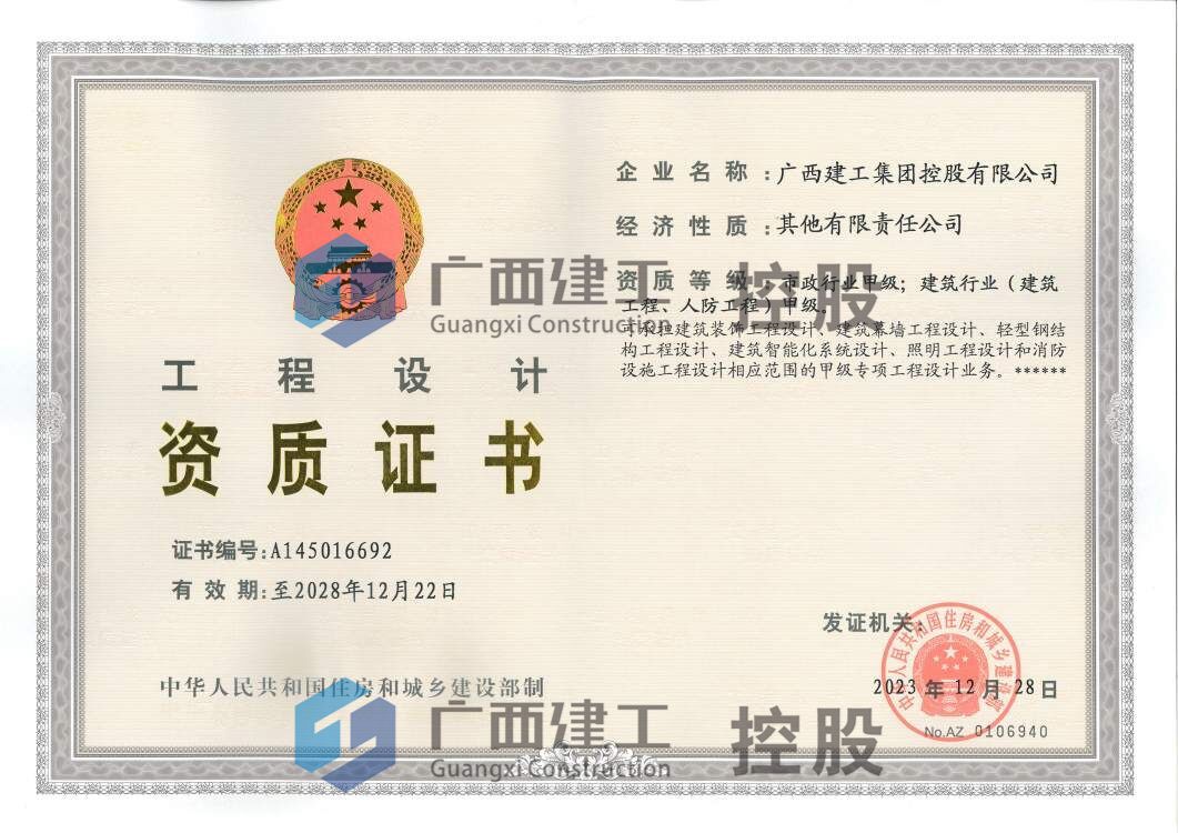 24.2.4設計.jpg