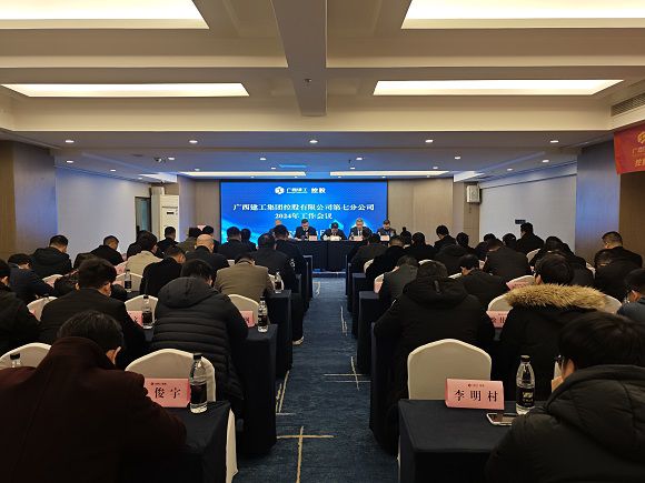 【修圖】會議現場.jpg