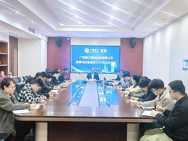 會議現場 - 修圖.jpg