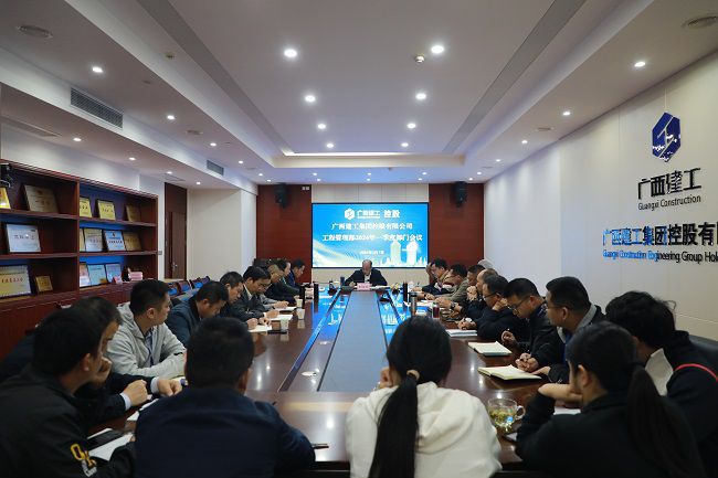 會議現場 修.jpg